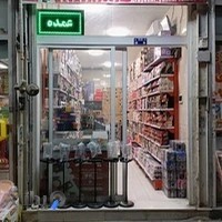 آرایشی بهداشتی یاشار