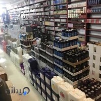 پخش آرایشی ارس موسوی