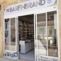 آرایشی و بهداشتی برفین