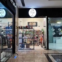 لوازم آرایشی و بهداشتی رز