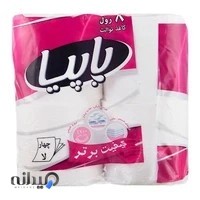 فروشگاه بهداشتی محسن شاپ