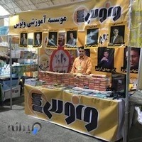 لوازم آرایشی ونوس