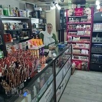گالری آرایشی بهداشتی