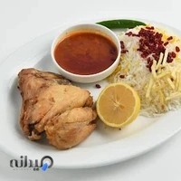 رستوران و تهیه غذای نارنج