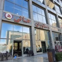 رستوران هانی