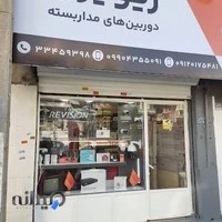 فروشگاه دوربین مداربسته سانا