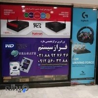 خرید لوازم جانبی کامپیوتر، لپ تاپ و موبایل فراز سیستم