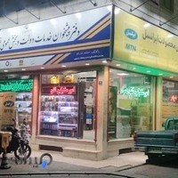 موبایل عبدالرضا