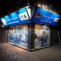 نمایندگی فروش شاتل موبایل