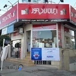 نمایندگی ایران رادیاتور و بوتان رامسر