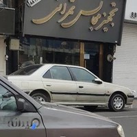 تجهیز مجالس تهرانی