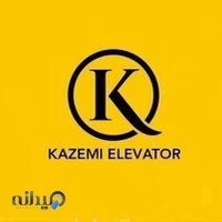 داتیس کاظمی