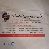 شرکت مهندسی آسانسور
