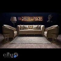 کارخانه و شوروم مجموعه مبلمان ونیز