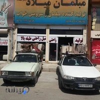 مبلمان میلادسهند