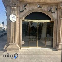 فروشگاه ال سی مبل مدنی