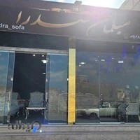 مبلمان صدرا