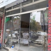 تولیدی مبل افشار ( راحتی و استیل )