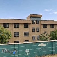 دبیرستان دولتی پسرانه شهید باقری