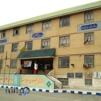 دبیرستان نمونه دولتی امام حسین(ع)