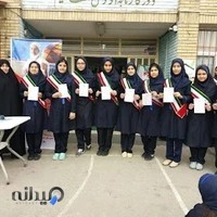دبیرستان نمونه دولتی شهید حمزه ربیعی