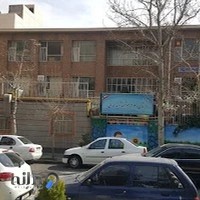 مدرسه پسرانه هوشمند شهید همدانی