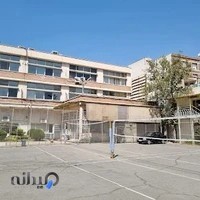 دبیرستان علوی