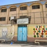 مدرسه اولیا