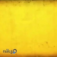 مدرسه علم و ایمان