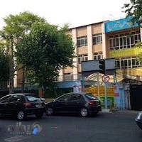 مدرسه شهید علی پور