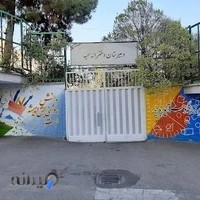 دبیرستان متوسطه اول سمیه