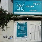 باشگاه ذهن آرام