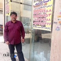 تاکسی تلفنی صبا