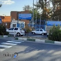 بهزیستی وردآورد