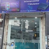 خدمات کامپیوتر و لپ تاپ و کنسول بازی پرشین