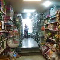 پرنده سرای ماکائو