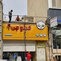 تابلوسازی رنگ در رنگ