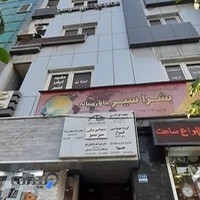 آژانس هواپیمایی بُشرا سیر خاورمیانه