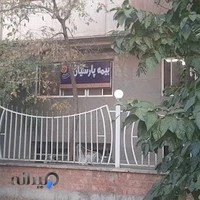 نمایندگی بیمه پارسیان امینی کد ۵۰۴۶۳۵