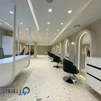 Shateste No beauty center