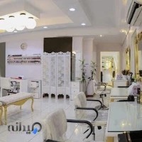 سالن زیبایی رونيكا