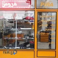 تاپ سرویس آدم پیرا