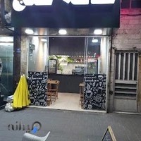 تاسیسات فارنهایت