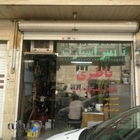 خدمات الکترونیک خودرو