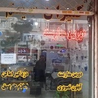 دوربین مداربسته کمیران سیستم