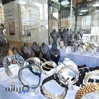 ساعت و نقره تایم گلد