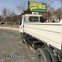 آموزشگاه رانندگی پایه دوم راه سبز