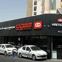 Hamchap Company | همچاپ