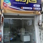 خدمات فنی کاردانا