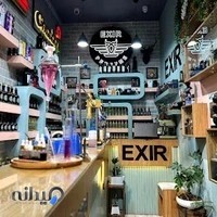 ExirPerfumer Store